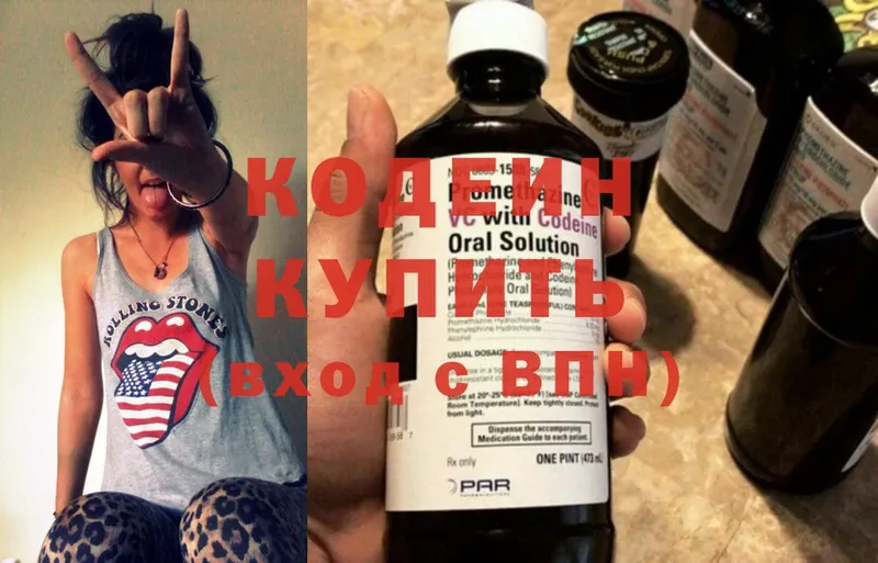 Кодеиновый сироп Lean Purple Drank  кракен tor  shop клад  Камень-на-Оби 