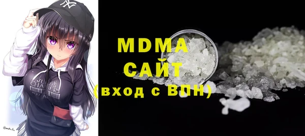 MDMA Балахна