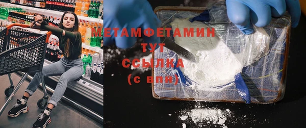 MDMA Балахна