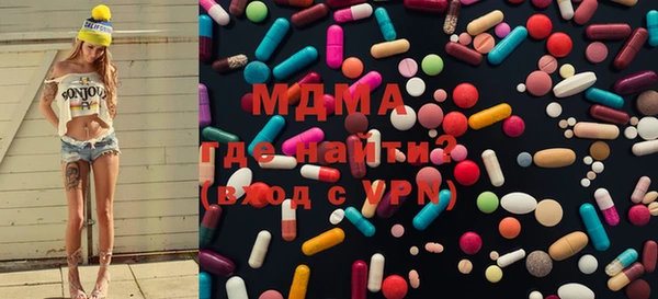 MDMA Балахна