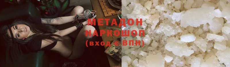 что такое наркотик  Камень-на-Оби  Метадон кристалл 